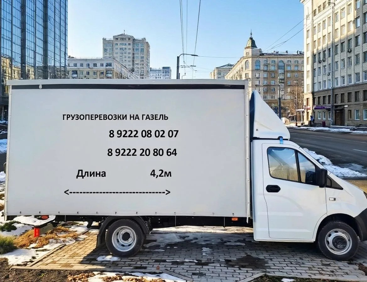 Стрейч-пленка оптом в Екатеринбурге